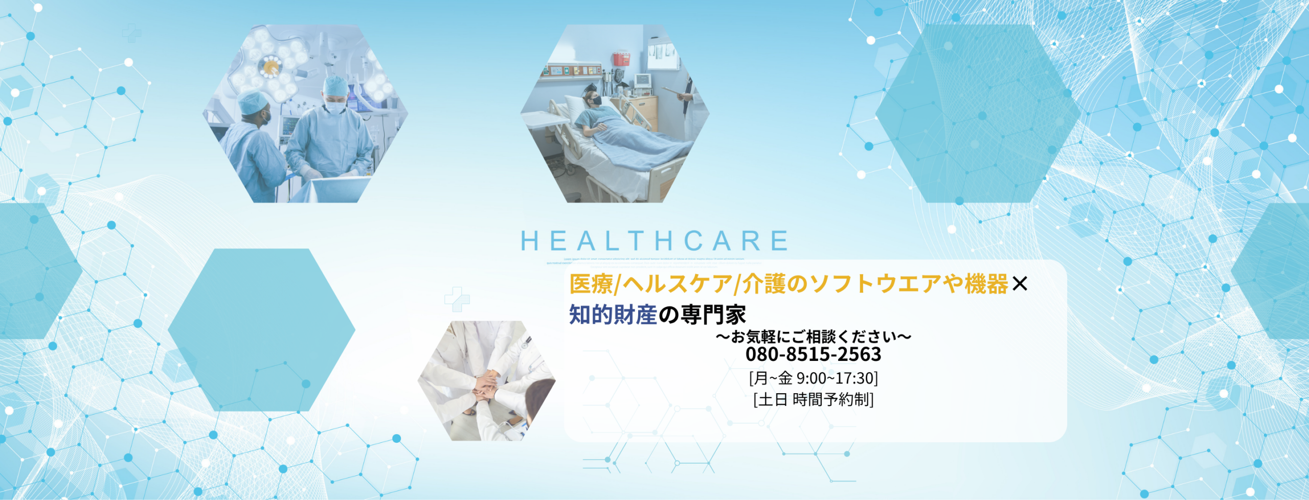 当所のトップページ