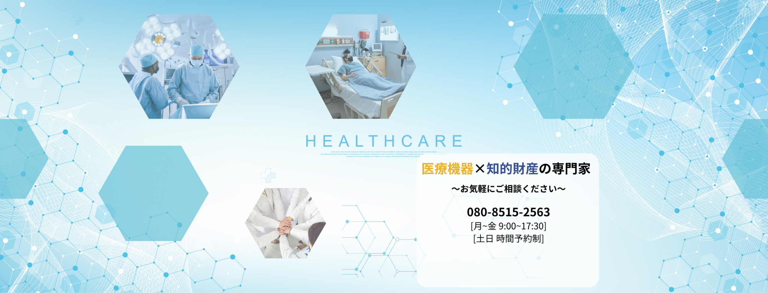 当所のトップページ